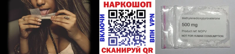 Где купить наркоту Ковдор Псилоцибиновые грибы A-PVP Кокаин ГАШИШ Меф МАРИХУАНА