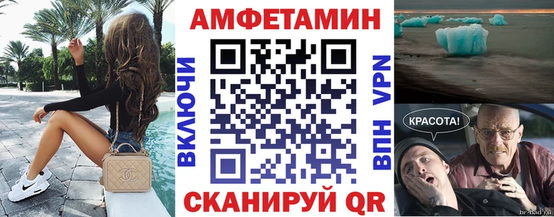 Amphetamine Розовый Ковдор