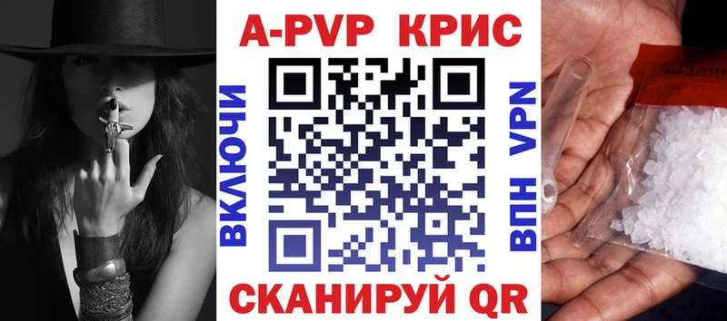 APVP мука где продают наркотики Ковдор