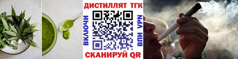 Еда ТГК марихуана  где можно купить наркотик  Ковдор 