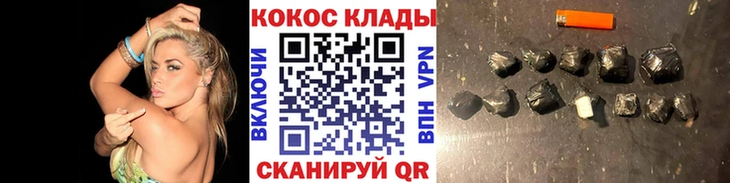 COCAIN 99%  Ковдор 