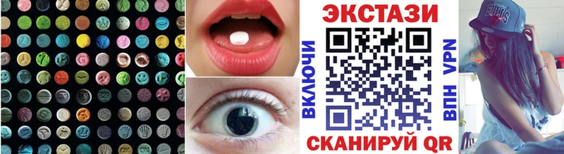 как найти закладки  Ковдор  ЭКСТАЗИ 300 mg 