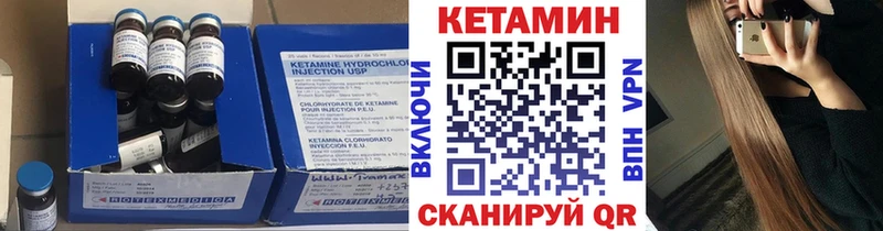 купить наркоту  Ковдор  Кетамин VHQ 