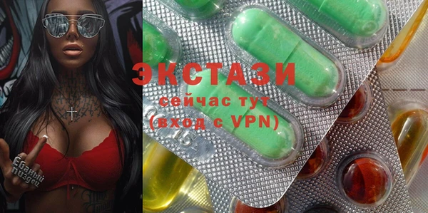 героин Рославль