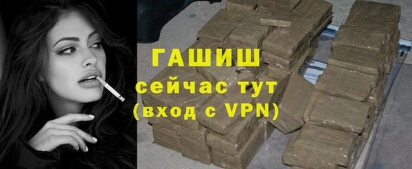 бошки Богородск