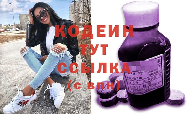 кокаин колумбия Богородицк
