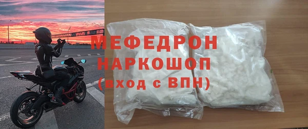 бошки Богородск