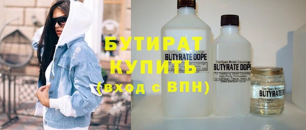 бошки Богородск