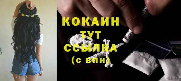кокаин колумбия Богородицк