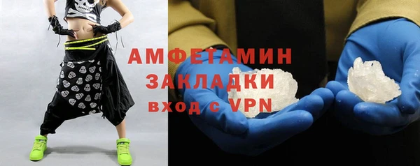бошки Богородск