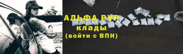 кокаин колумбия Богородицк
