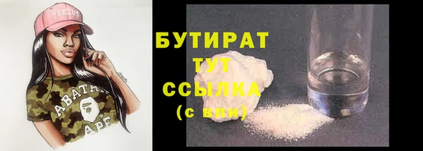 не бодяженный Богданович
