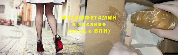 бошки Богородск