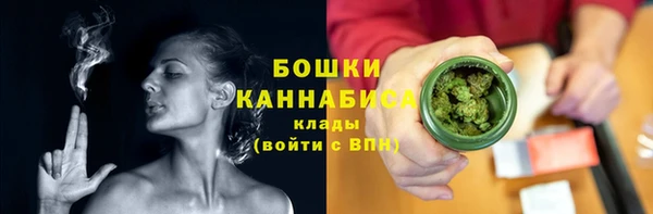 бошки Богородск