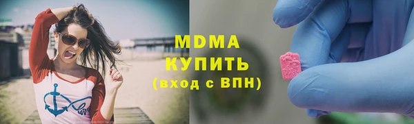 бошки Богородск