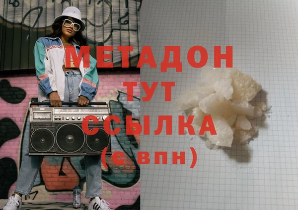 бошки Богородск
