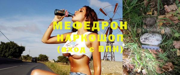 кокаин колумбия Богородицк