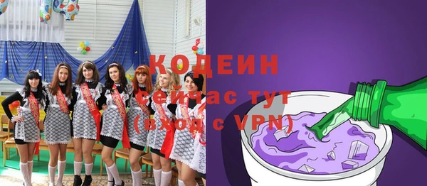 кокаин колумбия Богородицк