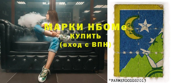 кокаин колумбия Богородицк