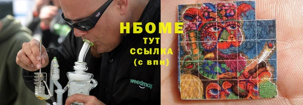 кокаин колумбия Богородицк