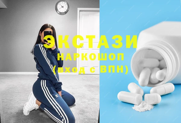 бошки Богородск