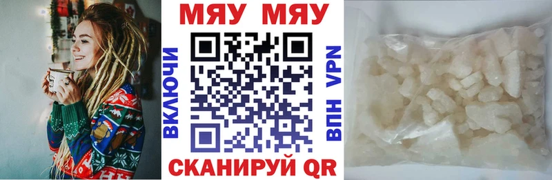 купить закладку Ковдор Меф кристаллы