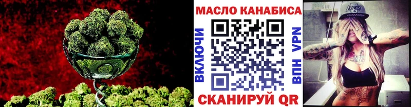 omg сайт  Ковдор  ТГК THC oil 